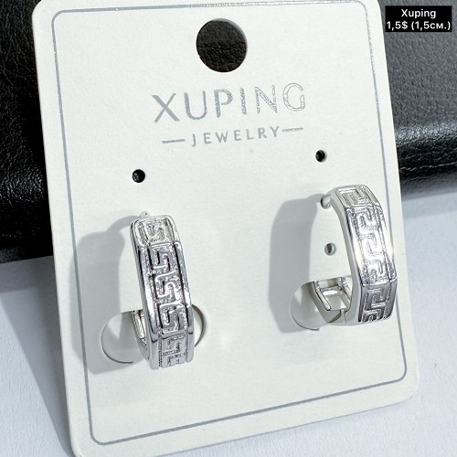 Сережки Xuping 11323 (1,5см.)